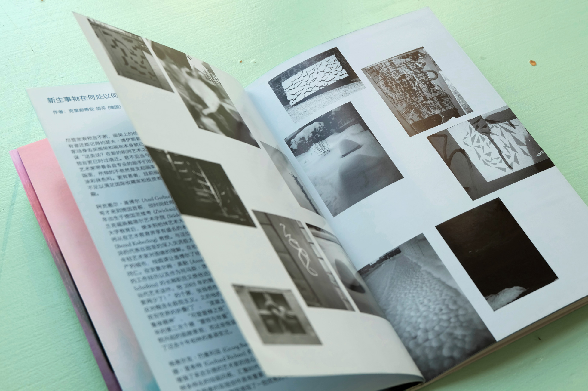 Axel Gerber - Einführung